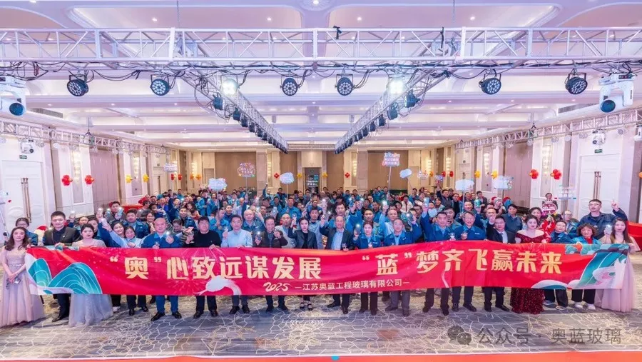 "Ao" Aspires to Reach Far, Charting Development; "Blue" Dreams Soar Together, Wi