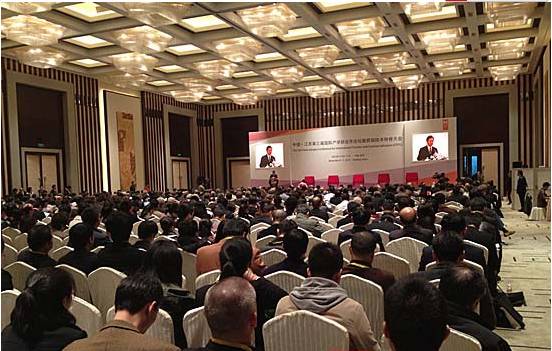 Chairman Huang Linchong Attended the 3rd International Industry-Academia-Research Cooperation Summit