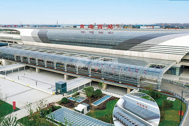 Nantong West Station