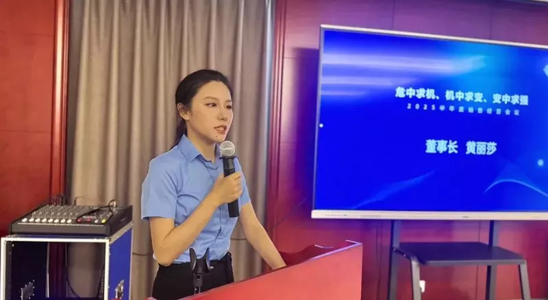 Meeting Challenges Head-On, Uniting for Breakthroughs, Securing Victory in the Second Half丨Aolan Eng