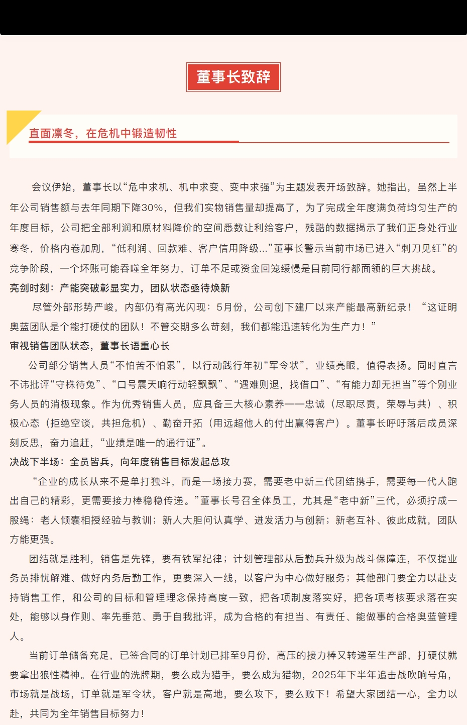 2025-12-11_161416_02.jpg 2025-12-11_161416_02.jpg