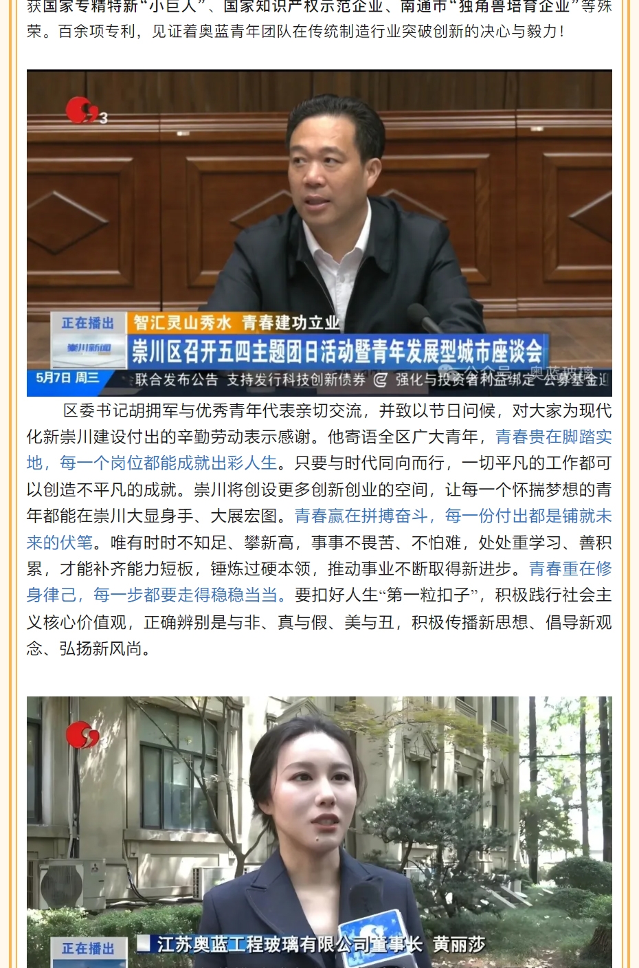 2025-12-11_162918_03.jpg 2025-12-11_162918_03.jpg