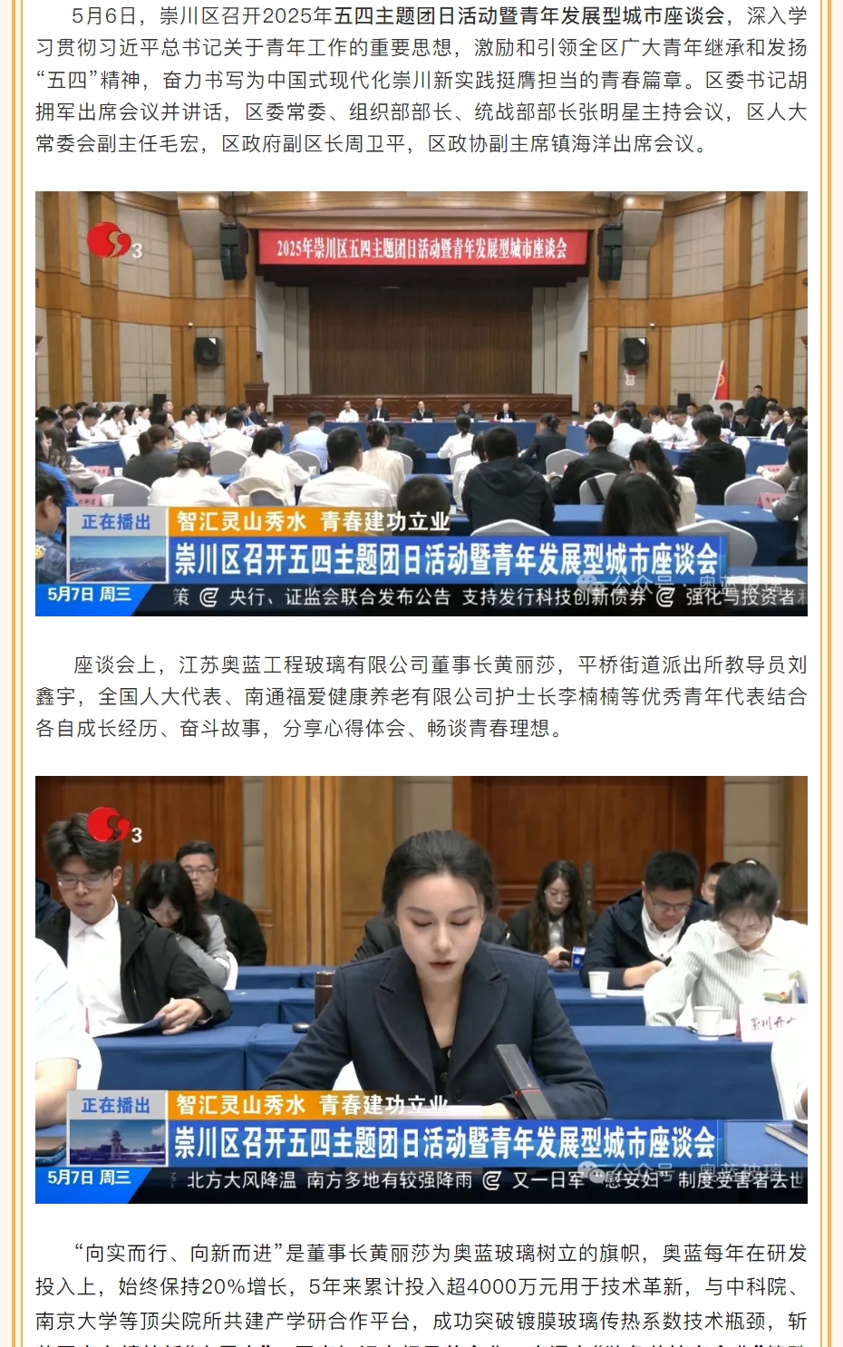 2025-12-11_162918_02.jpg 2025-12-11_162918_02.jpg