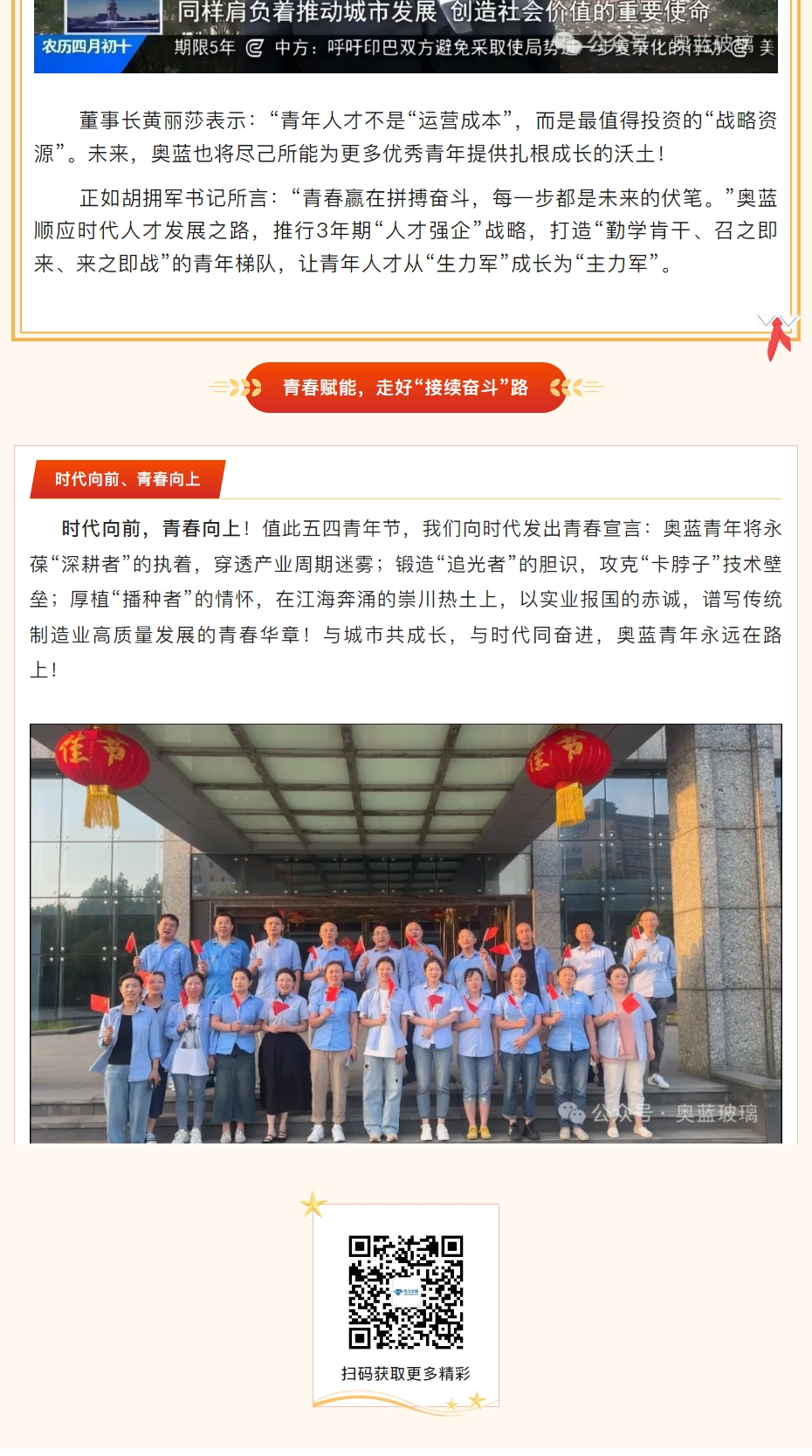 2025-12-11_162918_04.jpg 2025-12-11_162918_04.jpg