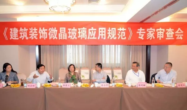 The First Float-process Architectural Decorative Glass-Ceramics Production Line Commences Operation