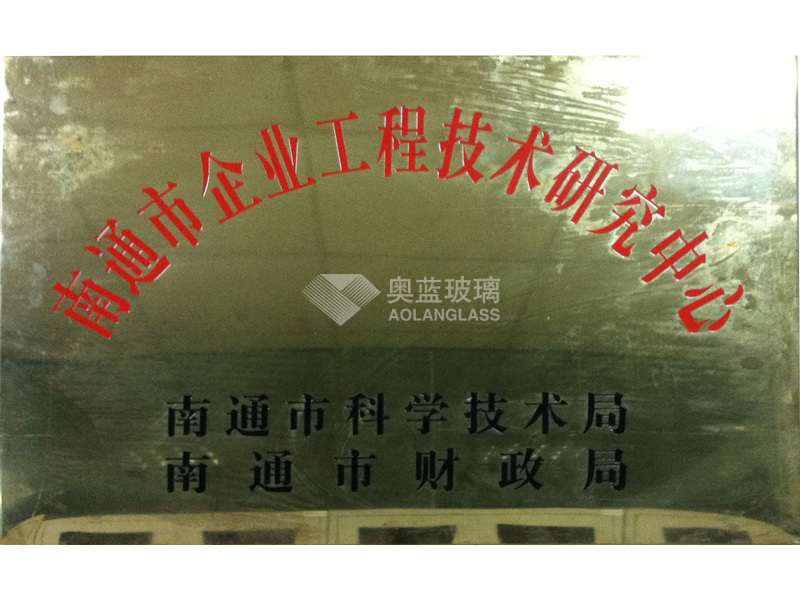 City Engineering Technology Center