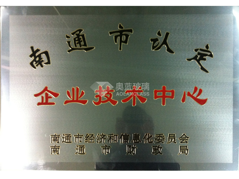 Enterprise Technology Center