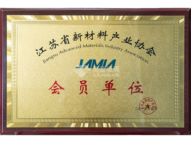 Member Unit of Jiangsu New Materials Industry Association