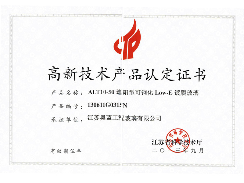 High-Tech Product Certification