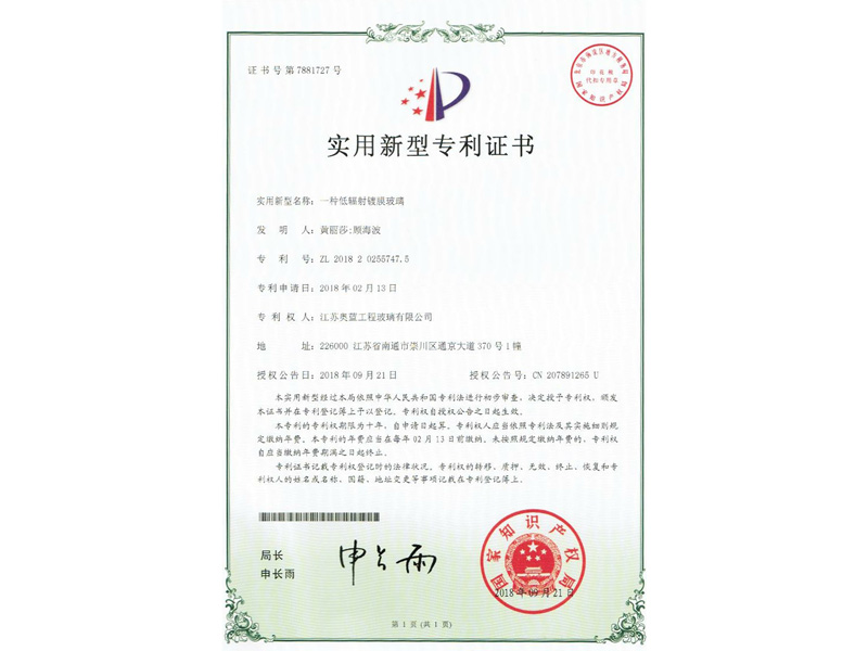 An Offline Temperable Low-E Coated Glass